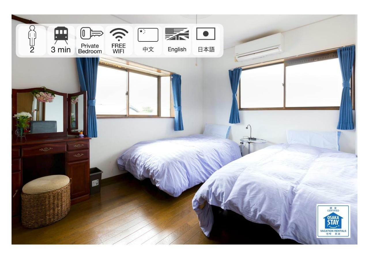 A&Z Guest House Kaizuka Ngoại thất bức ảnh