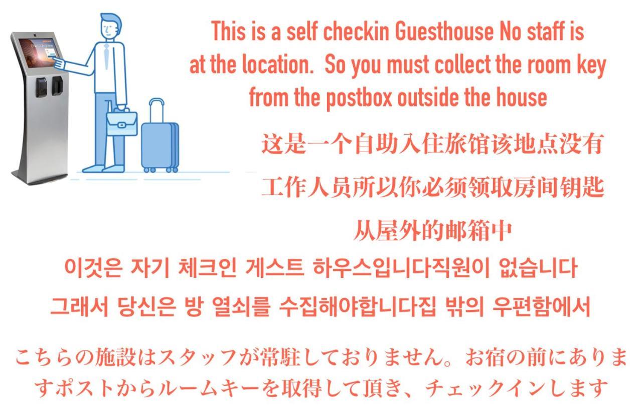 A&Z Guest House Kaizuka Ngoại thất bức ảnh
